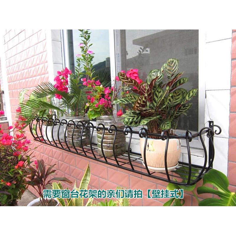 铁艺阳台栏杆花架窗台壁挂式护栏悬挂式花盆架多肉植物架子,淘宝优惠券,粉丝福利购,淘宝优惠卷