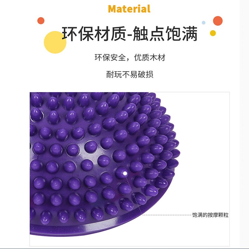 幼儿园触觉榴莲球过河石儿童器材按摩平衡气垫训练球统玩具半圆感 - 图2