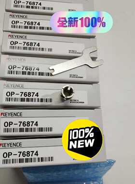 询价KEYENCE基恩士OP-76874传感器头 安装支架A 全