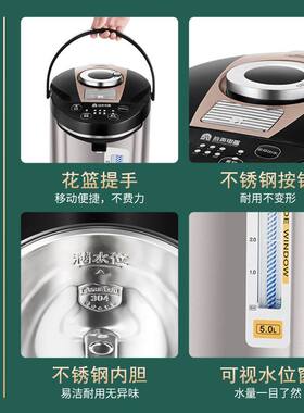 容声电热水瓶全自动烧水壶保温壶一体家用5L大容量智能恒温电水壶