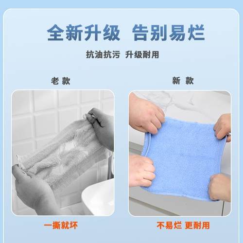 优厨净升级加厚刷锅木质纤维油利除洗碗巾不沾油洗碗布厨房抹布 - 图0