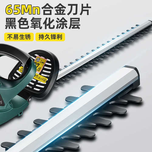 电动树枝修剪机绿篱绿化园艺茶叶锂电家用小型充电式剪刀修枝神器 - 图1