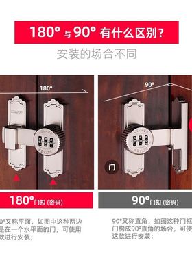 防盗链不锈钢搭扣免打孔门栓门锁90度直角推拉门扣锁扣明装插销