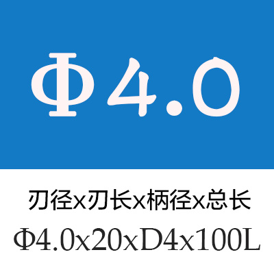 鲨鱼65度合金4刃纳米蓝涂层高硬不锈钢淬火钢专用钨钢立铣刀加长 - 图1