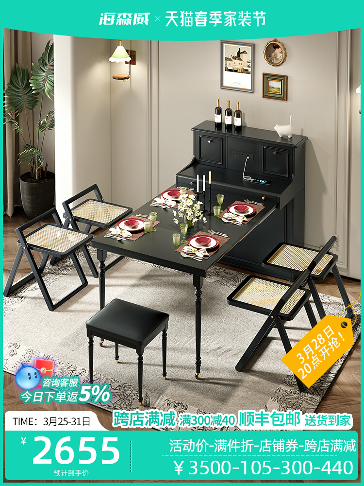 美式复古风餐桌家用小户型可折叠伸缩餐桌椅组合餐边柜一体桌黑色-图0