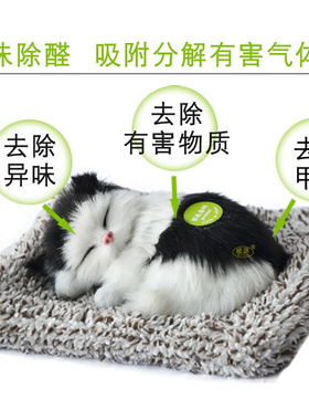 动物竹炭小猫咪玩具毛绒公仔摆件假会叫车载可爱布偶玩偶