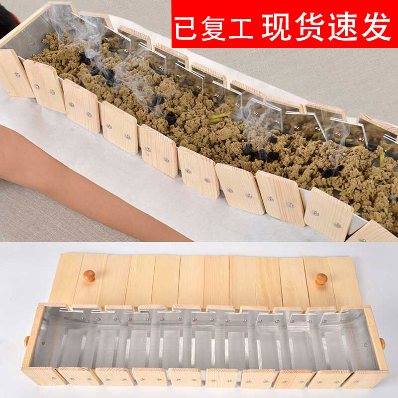 火龙灸专用工具龙骨灸器具长蛇灸隔姜灸艾灸盒防烫长蛇灸督脉铺灸-图0