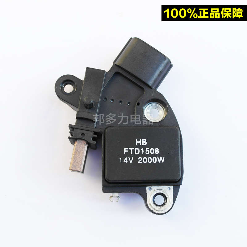 汽车发电机调节器12V24V发电机电压调节器汽车发电机配件大全 - 图1