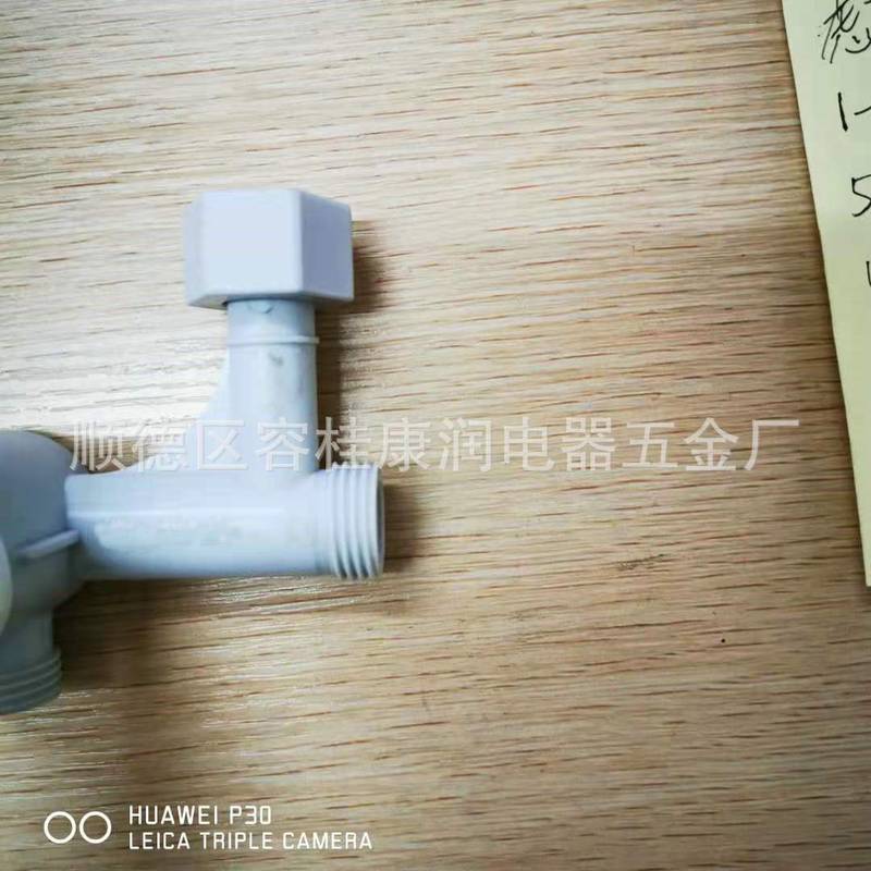 Spot wholesale plastic U-shaped electric water heater anti-electricity universal mixing valve Solar shower temperature regulating mixing valve