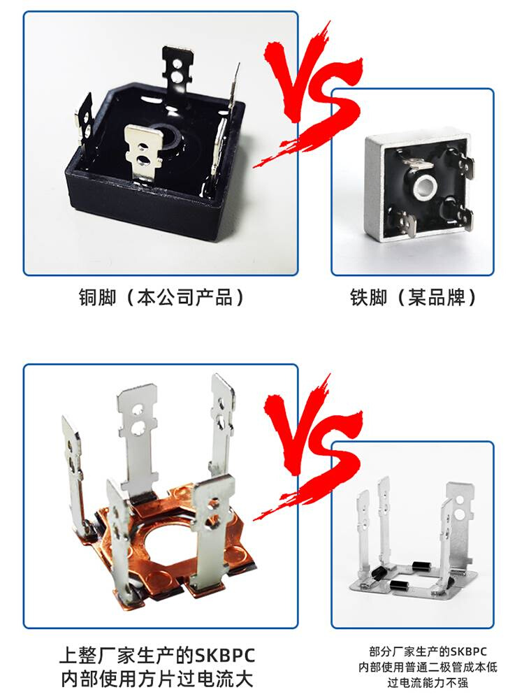 上整SKBPC3510 SQLF50A SQL100A +50A发电机三相整流器桥堆桥式 - 图1