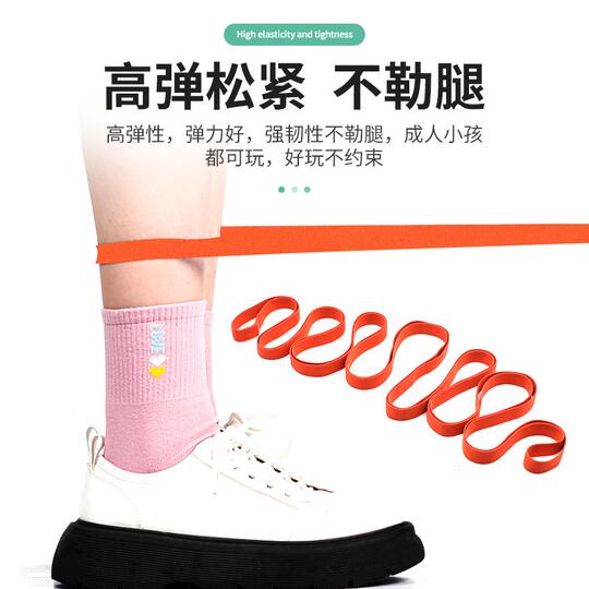 儿童跳皮筋绳小学生怀旧儿童高弹力带运动跳皮绳皮筋跳绳健身户外