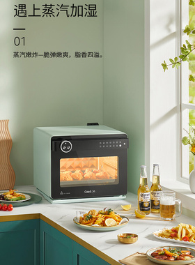 凯度台式蒸烤箱家用空气炸蒸烤一体机烘焙电蒸箱多功能电烤箱S61G