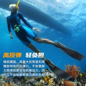 WAVE批发自由潜深潜脚蹼深TPR肺蛙鞋装备大肚潜潜水脚蹼鞋