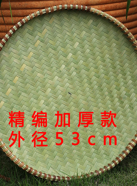 包邮精品纯青篾竹编簸箕竹制品大号竹筐晾晒筐装修画匾菜篮子米i.