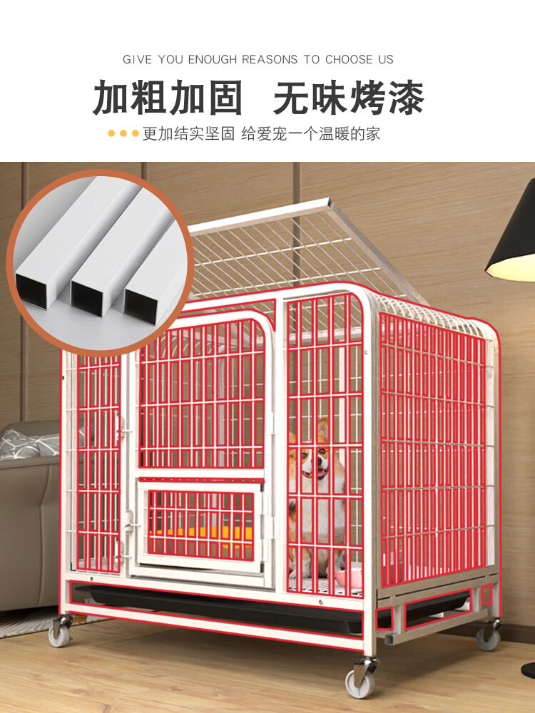 狗屋室内带厕所中型犬狗狗用品狗笼子加粗加固大空间宠物围栏房子 - 图1