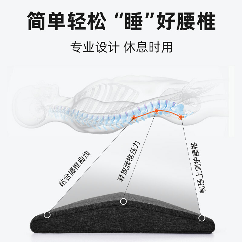 腰枕床上腰垫腰突腰椎枕间盘突出睡觉专用腰部垫腰枕护腰睡眠枕头 - 图0