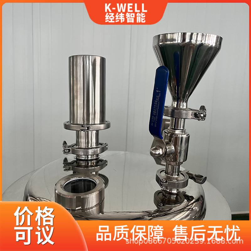 GHL10湿法混合制粒机 益生菌保健品粉末颗粒造粒机,淘宝优惠券,粉丝福利购,淘宝优惠卷