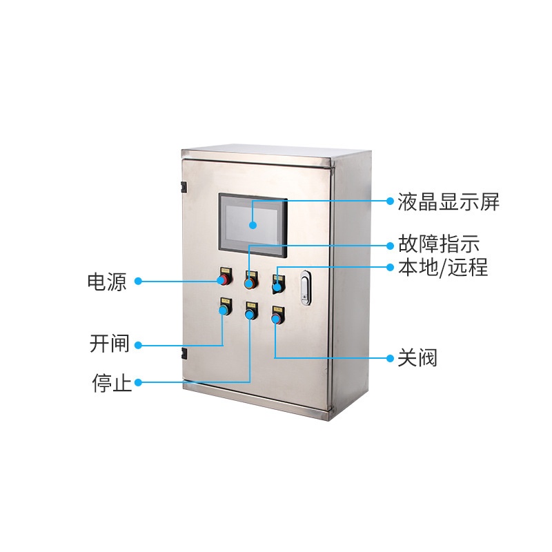 液压控制柜水泵低压成套液位输电配电箱PLC编程自控水利工程专用,淘宝优惠券,粉丝福利购,淘宝优惠卷
