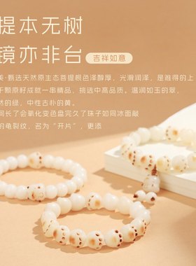 小梨涡可爱猫爪菩提根手串学生手持文玩佛珠猫咪菩提子盘玩手链女