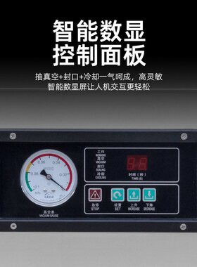 批发真空机台式真空机食品真空包装机小型真空包装机长期质保