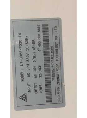 询价深圳变频器L7-G022/P030-T4，，