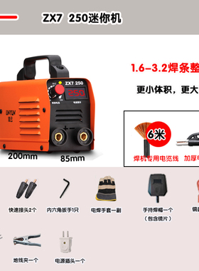 220v380v250315新品双电压全自动工业级家用小型全铜电焊机