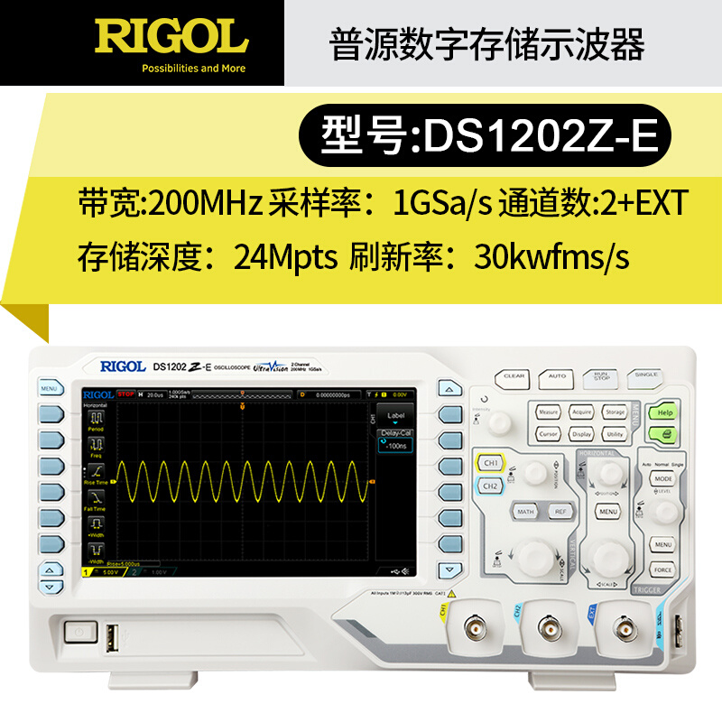 普源示波器数字双四通道DS1102Z-E DS1202Z-E DS1104Z Plus-图2