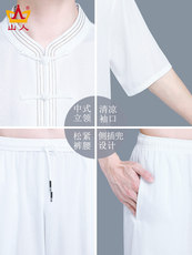 подплечники 太极服男夏季亚麻夏天新款高端武术服棉麻短袖太极拳练功服男套装