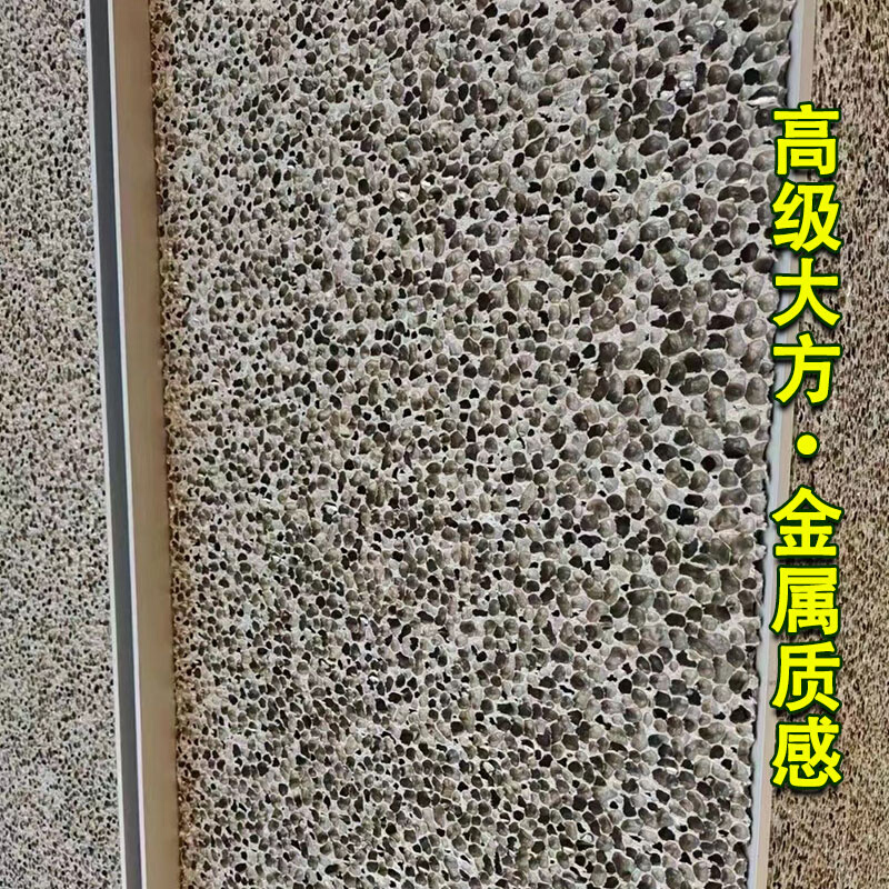 透光泡沫铝板星空顶墙板墙面装饰板材金属质感装修材料软质发泡铝 - 图1