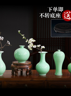 景德镇陶瓷器花瓶摆件客厅插花青釉仿古新中式简约酒柜家居装饰品