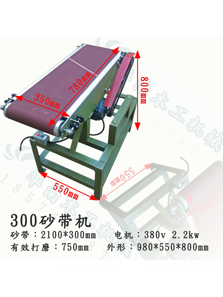 砂带机工业级打磨拉丝机立卧两用木工拉丝机小平板台式砂带机小型