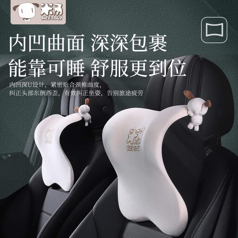 爱车屋新款汽车头枕腰腰车护内乳胶车座椅枕头颈靠枕靠垫靠垫枕靠 - 图1