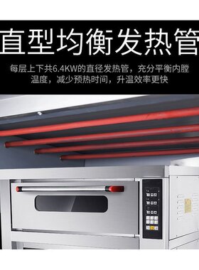 烤箱商用做生意一层一盘电烘炉烤箱大型面包烤炉烘焙蛋糕披萨烘炉