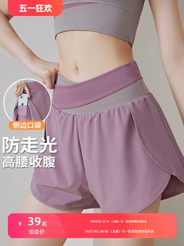 Спортивные шорты, штаны для спортзала, тонкий быстросохнущий комплект для тренировок, белье для коррекции формы бедер для йоги, большой размер, высокая талия, для бега