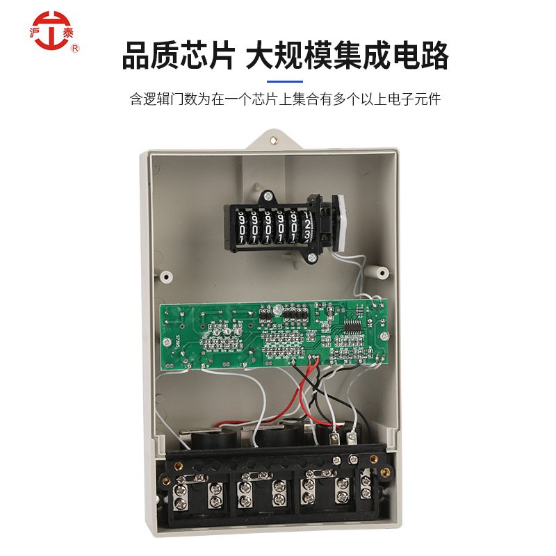 DTS844电子式有功三相四线电能表 三相三线阻容智能电能表精准 - 图2