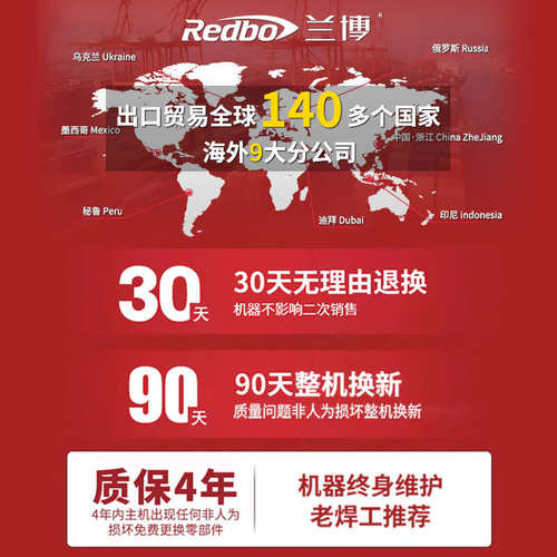 兰博无气二保焊机一体机小型电焊机220v家用二氧化碳保护两用工业 - 图2