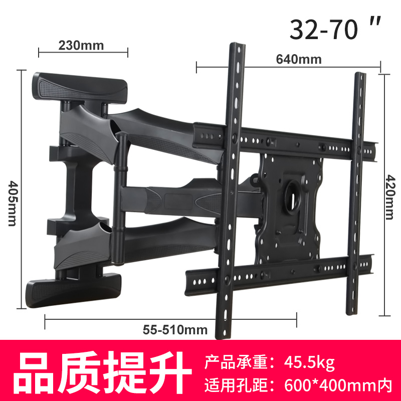 品42 49 50 65 70寸电视挂架可调伸缩旋转壁挂支架万向挂墙固定新-图1