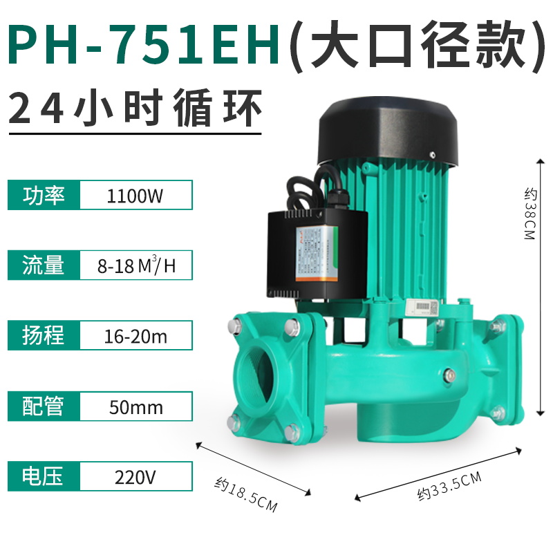 小型热水循环泵暖气家用超静音冷热水自来水自吸泵离心管道泵220v-图3