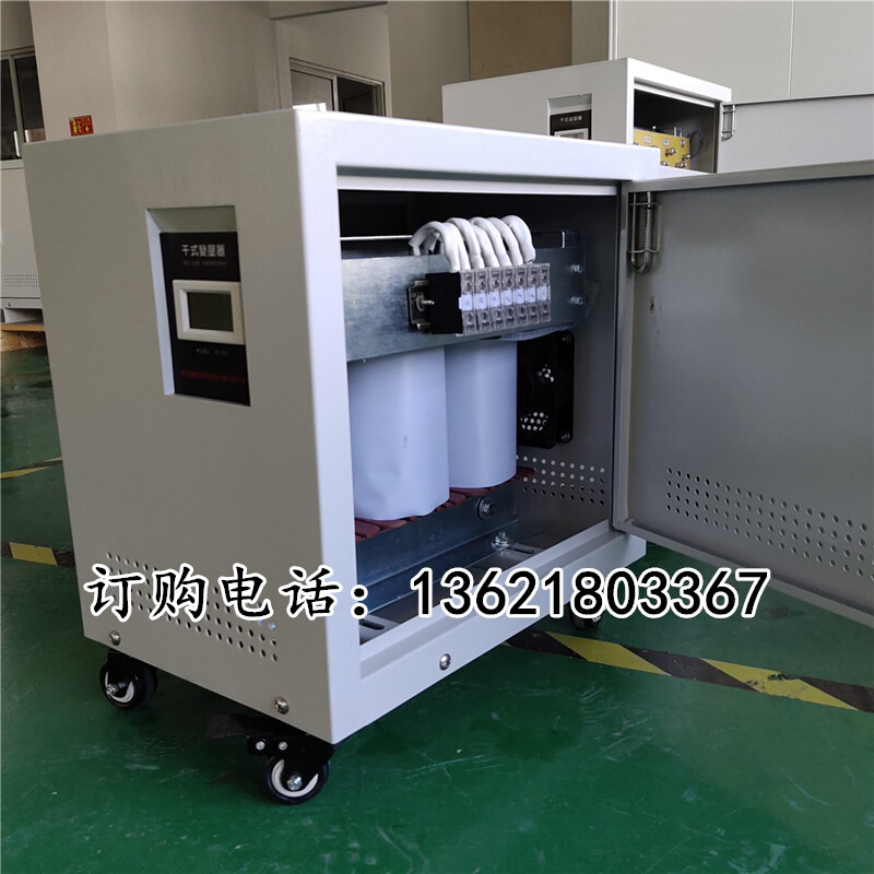 220伏变380伏三相变压器10kva15kw20kva50KVA数控机床加工中心用 - 图3