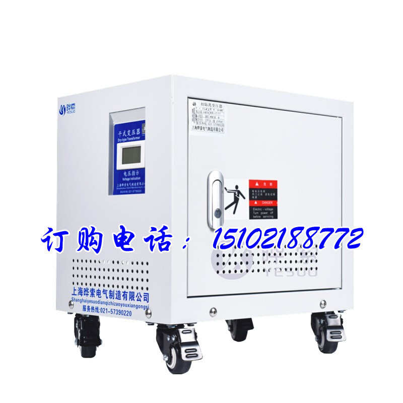 三相加工中心变压器sg-20kva30KW数控机床磨床铣床380v变200v220v-图0