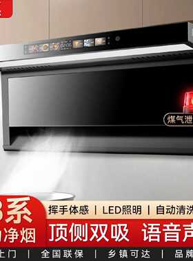 顶侧双吸新飞油烟机大吸力抽油烟机厨房顶侧双吸抽油烟机家用