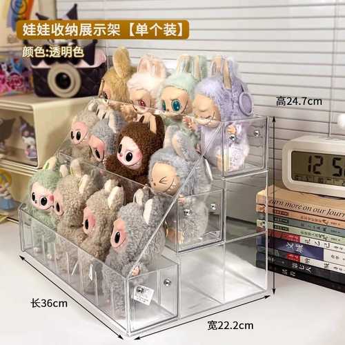 labubu三层展示架收纳娃娃神器亚克力坐坐派对搪胶毛绒玩偶置物架 - 图3