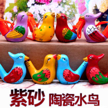 The new painted purple sand ceramic waterbird whistleblowing can blow up a realistic bird call to improve your childs lung