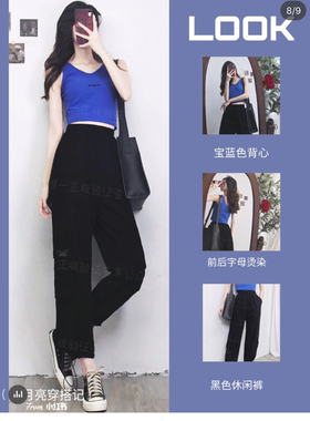 71-90关注主播秒杀女装全场1111