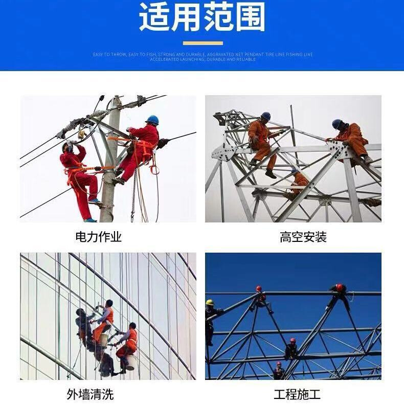 高空作业安全绳户外施工保险带全身五点欧式空调安全电工带防坠落 - 图0