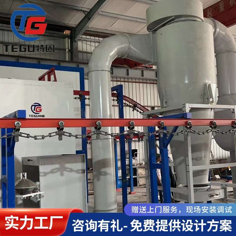 悬挂式静电涂装喷漆生产线自动工业喷塑设备机械设备用喷塑流水线,淘宝优惠券,粉丝福利购,淘宝优惠卷