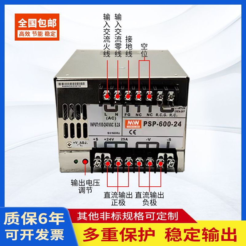 开关电源SP-500-24/600W-12V/27V/36V/48V SP-200/240/320W - 图2