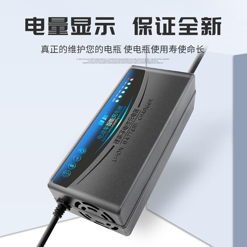 电瓶车充电器48v锂电池60v20ah72v大功率三轮电动车满电自动断电 - 图1