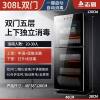 Chigo disinfection cabinet household double-door vertical commercial hotel catering large capacity stainless steel kitchen disinfection cupboard