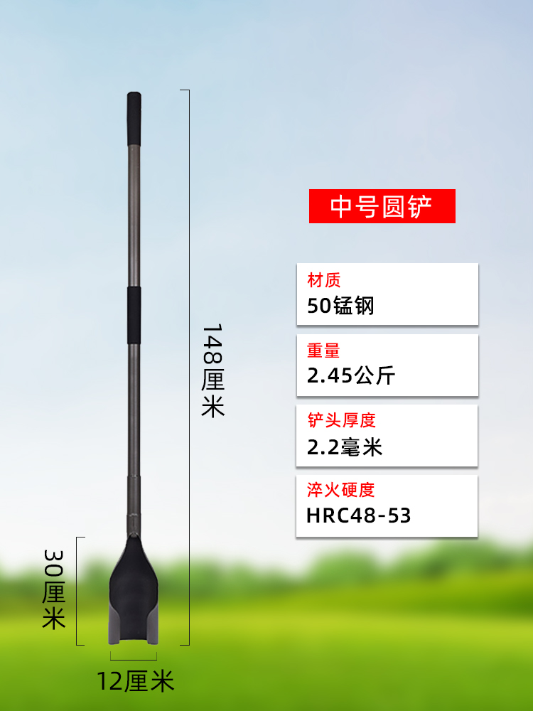 正宗锰钢洛阳铲子打洞取土挖土神器考古勘探挖坑人工打井桩孔工具-图0